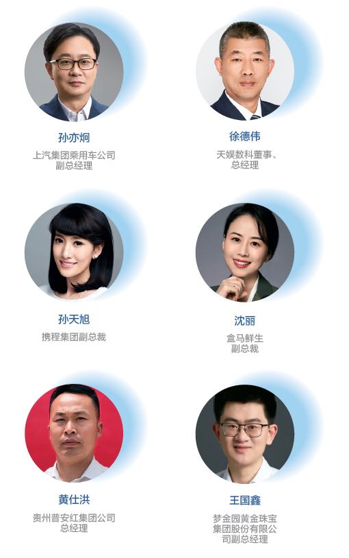 天娛數(shù)科受邀參加《中國名牌》品牌沙龍欄目(圖1) 天娛數(shù)科受邀參加《中國名牌》品牌沙龍欄目(圖1)