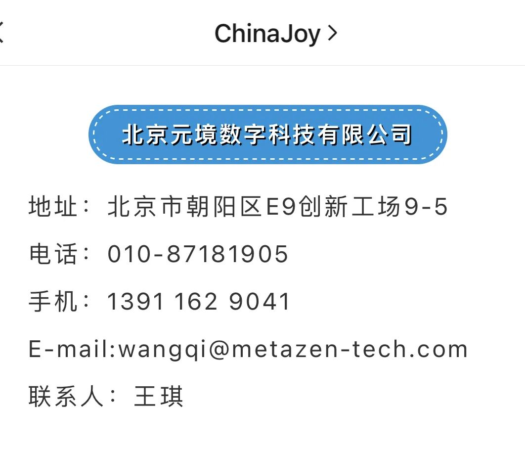 天娛旗下元境科技成為CJ Plus推薦3D虛擬展臺制作服務(wù)商(圖1) 天娛旗下元境科技成為CJ Plus推薦3D虛擬展臺制作服務(wù)商(圖1)