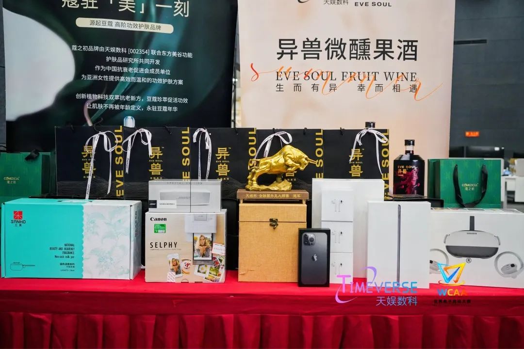 第二屆“天娛杯·金融圈撲克大師賽”完美收官(圖1)