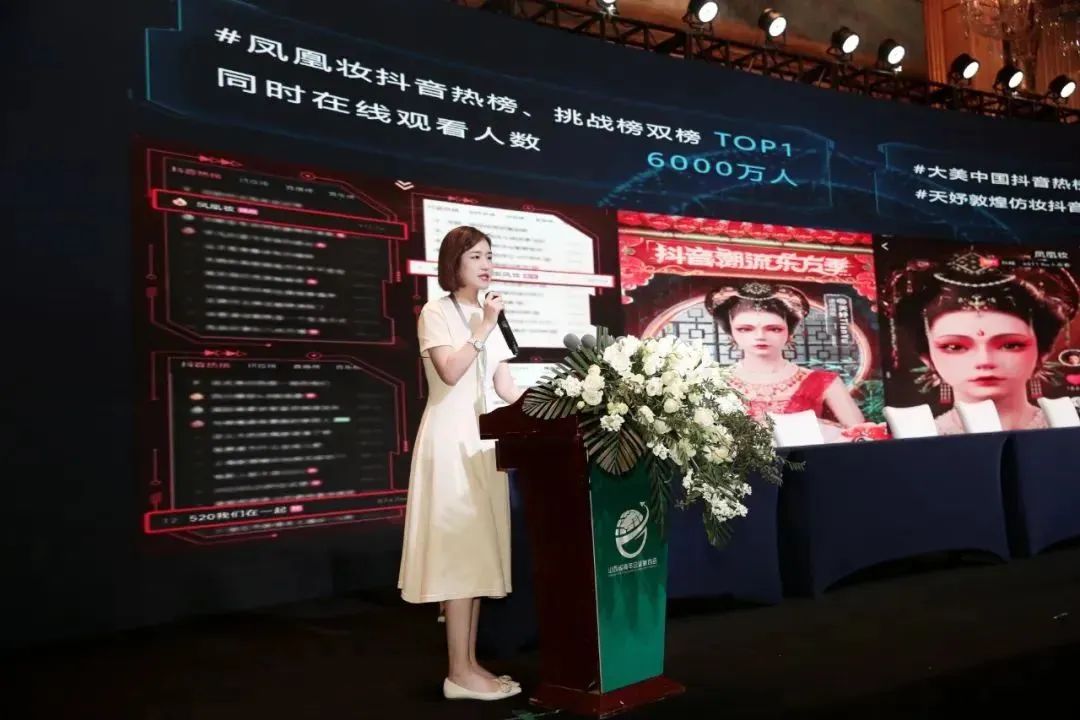 天娛數(shù)科旗下頂流實(shí)驗(yàn)室總經(jīng)理鄭屹呈受邀參加山西青商會(huì)并發(fā)表主題演講(圖2)