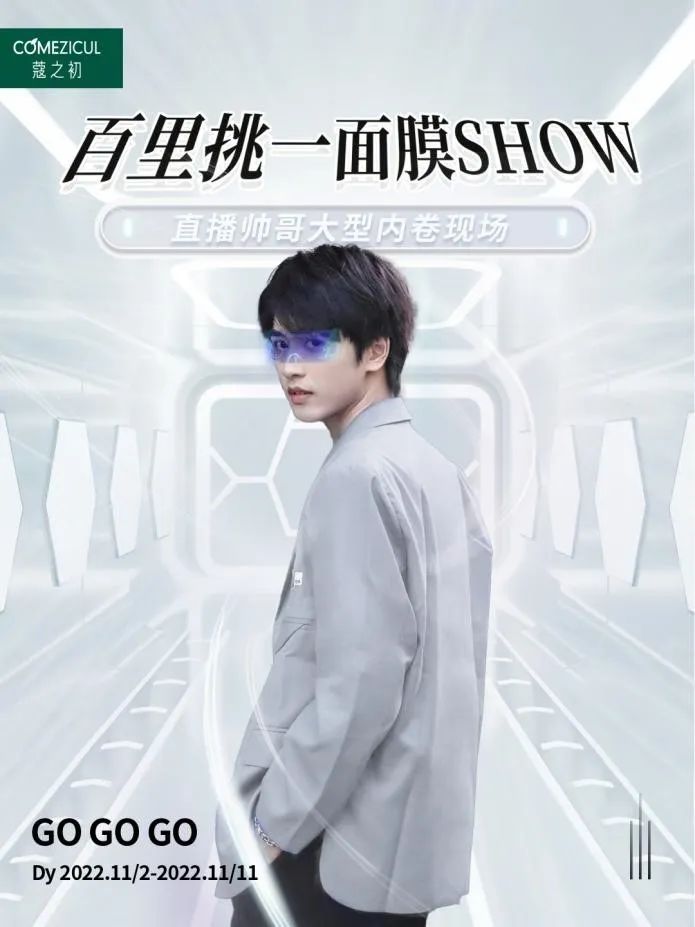 天娛數(shù)科完美交出雙11首戰(zhàn)成績(jī)單，實(shí)力再獲認(rèn)可！(圖1)