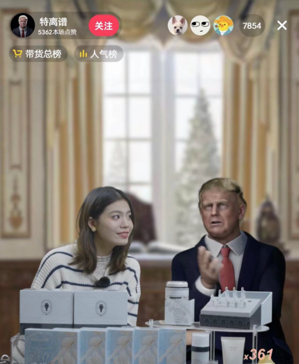 天娛數(shù)科創(chuàng)新虛擬人直播新模式，紅臉“特朗普”沖進(jìn)直播間(圖2)