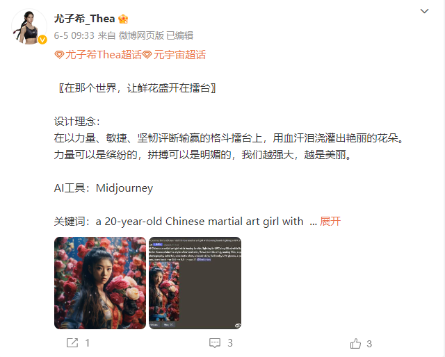 1686298175328464.png 微信截圖_20230608150607.png