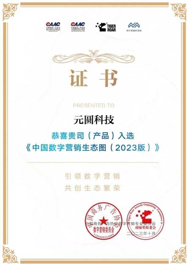 1701854515729581.png 微信截圖_20231206172131.png